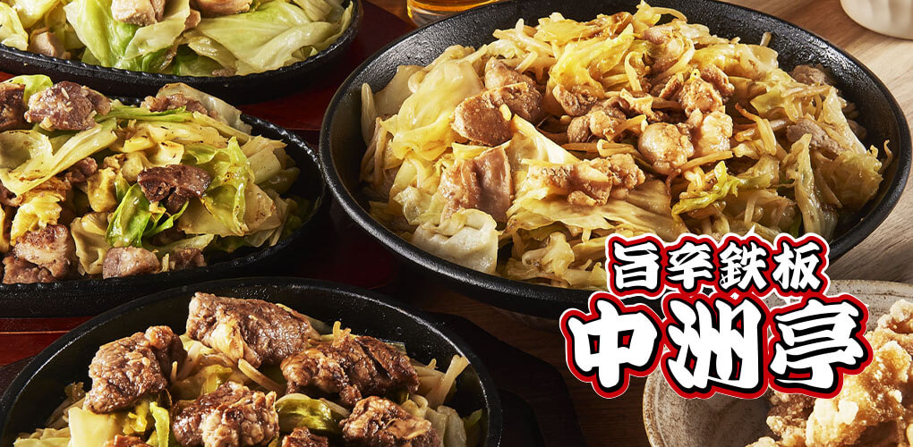 【300円オフクーポン最終日！】博多の焼肉といえばこれ！中洲亭のお料理ランキング！