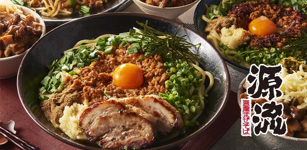 暑くなってきたらこれ！台湾増せば源流！