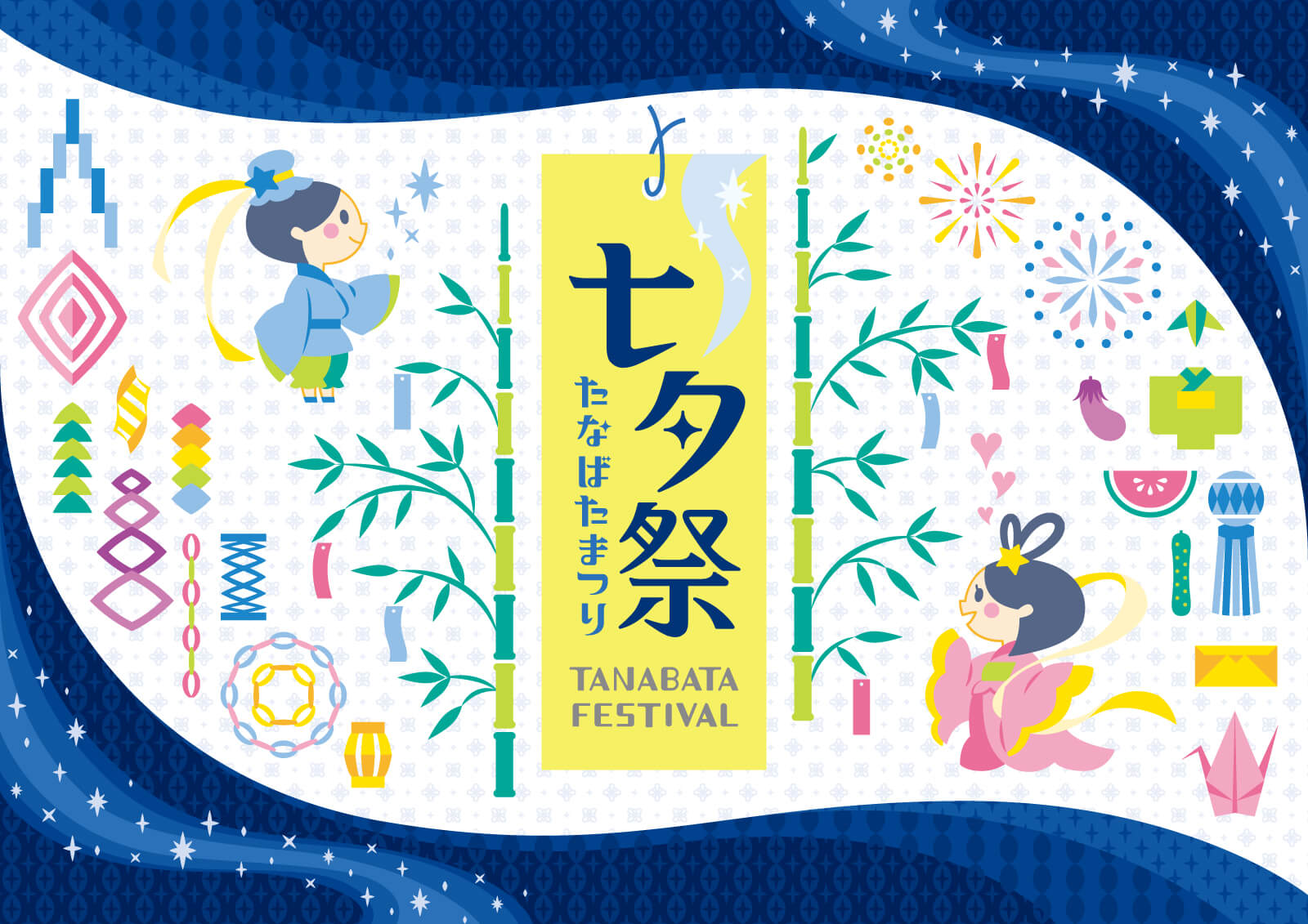 【500円オフクーポン最終日！】七夕フェアで人気のカレーをお得に！