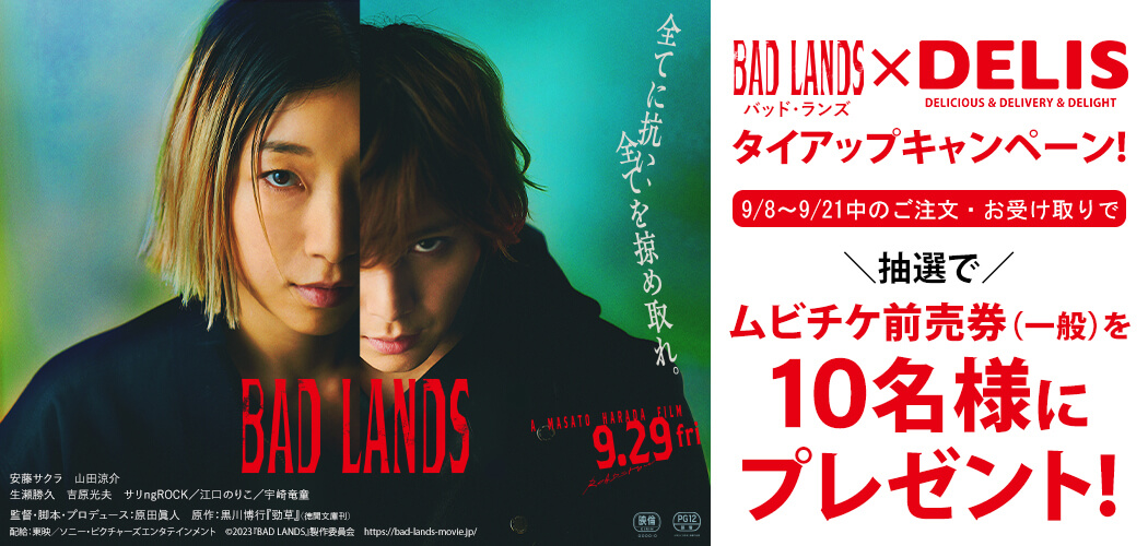 【300円オフクーポンまだ有効！】先週の揚げたてからあげランキング！