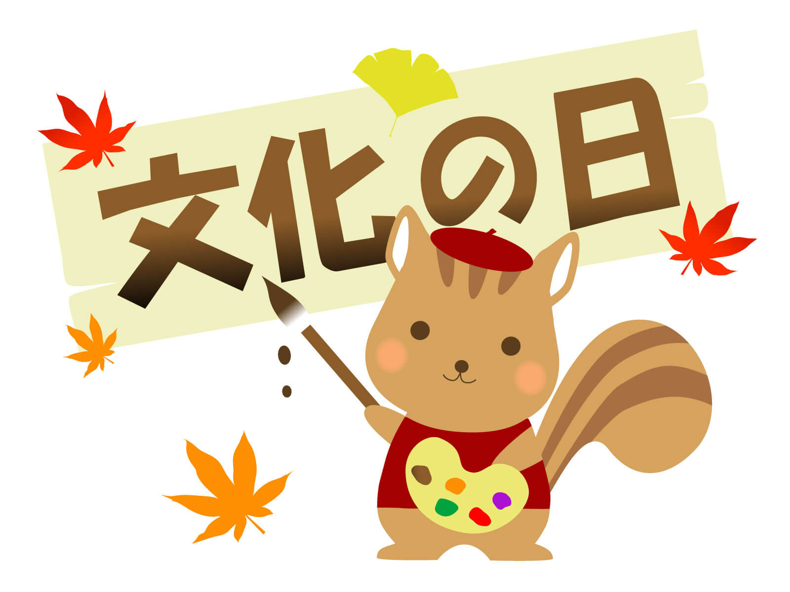 【500円オフ！】期間中何度も使える文化の日クーポン！